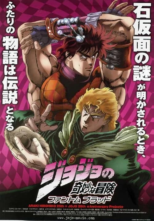 JoJo's Bizarre Adventure: Phantom Blood