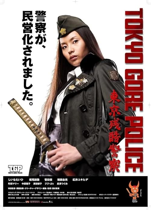 Tokyo Gore Police film posteri